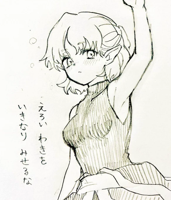 友達に新刊読んでもらった後にもらったコメントと絵見てよ 
