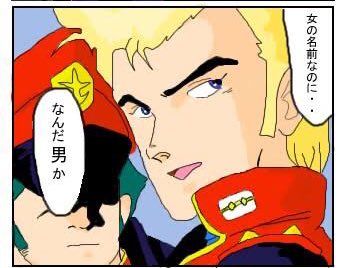 Arminhanaoilさんのイラスト一覧 Arminhanaoilさんのイラスト一覧