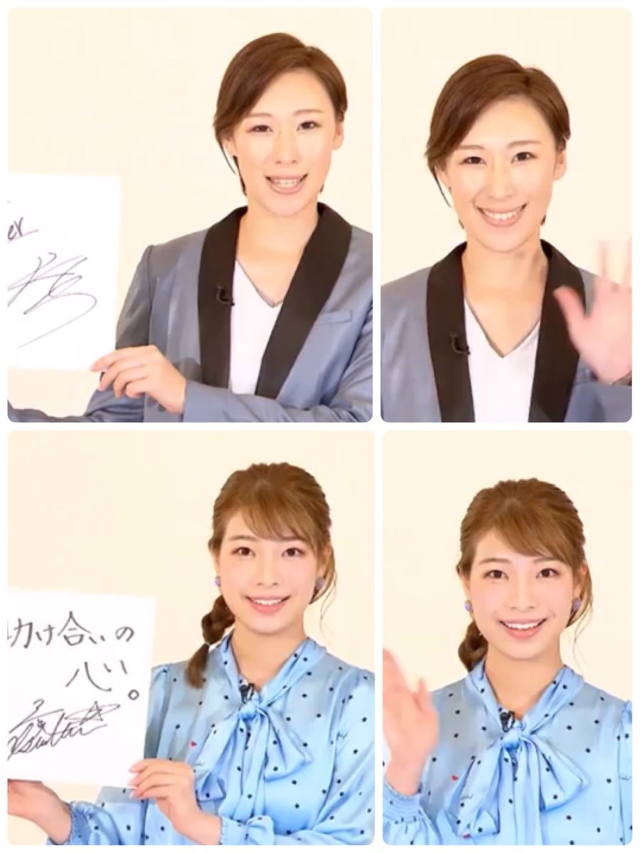 Hirop リレーメッセージ 和海しょうさん 音咲いつきさん ー アメブロを更新しました 和海しょう T Co M0hk2xnq