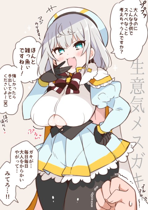 #2020年自分が選ぶ今年上半期の4枚 
下半期もメスガキを推していきたい! 