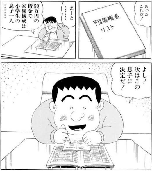 問題作 連ちゃんパパ は本当に 吐き気を催す邪悪 なのか Togetter 問題作 連ちゃんパパ は本当に 吐き気を催す邪悪 なのか Togetter