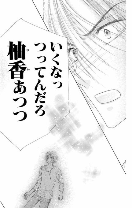 樋口橘 シャンピニオンの魔女 マンガparkで連載中 2巻発売中 Kobutar さんのマンガ一覧 いいね順 2ページ ツイコミ 仮 樋口橘 シャンピニオンの魔女 マンガparkで連載中 2巻発売中 Kobutar さんのマンガ一覧 いいね順 2ページ ツイコミ 仮