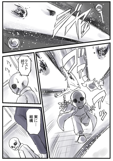 G博士の日遅刻です!ズニキとの過去妄想です(前半) 