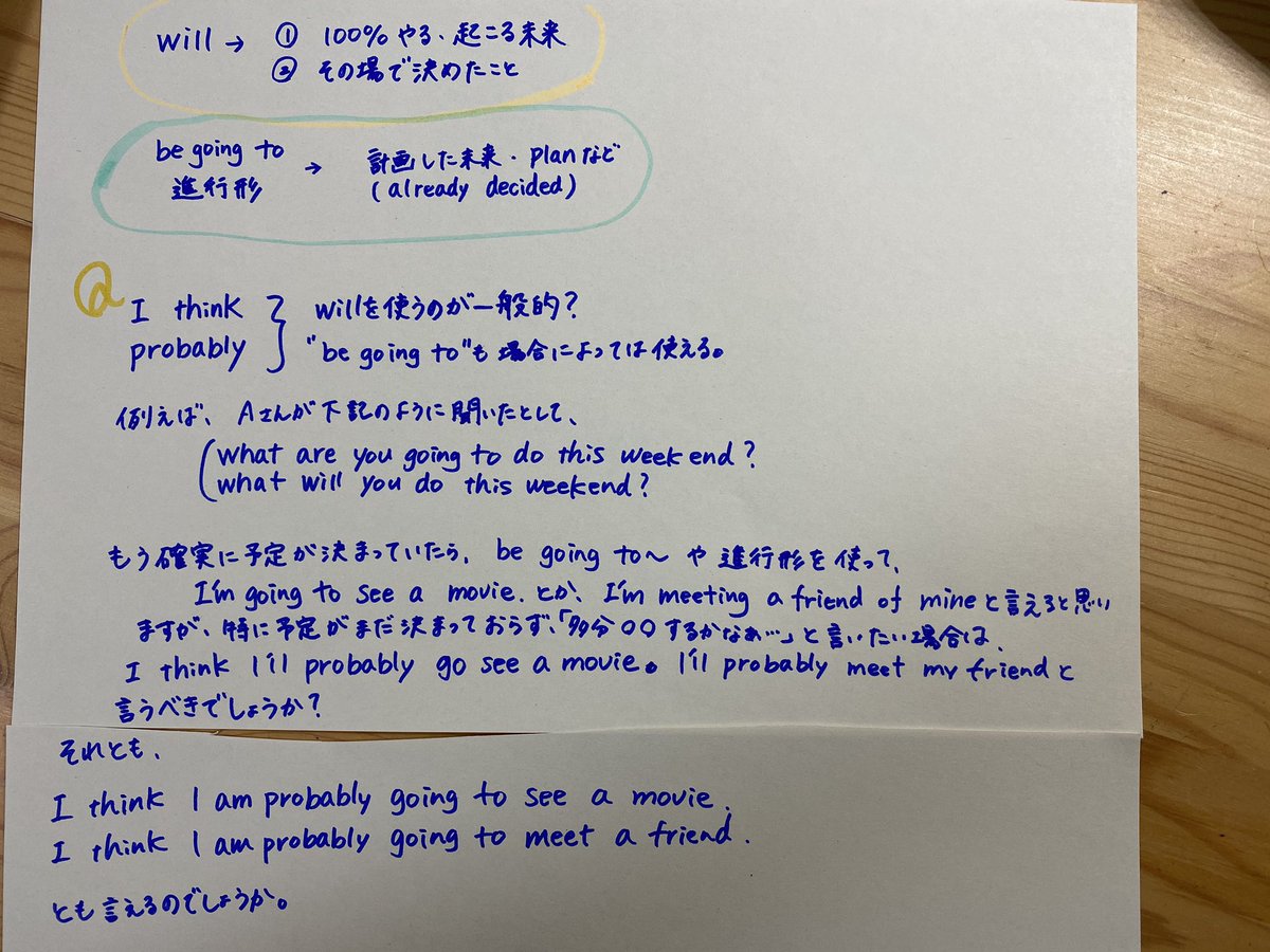 英語の質問 英語の質問