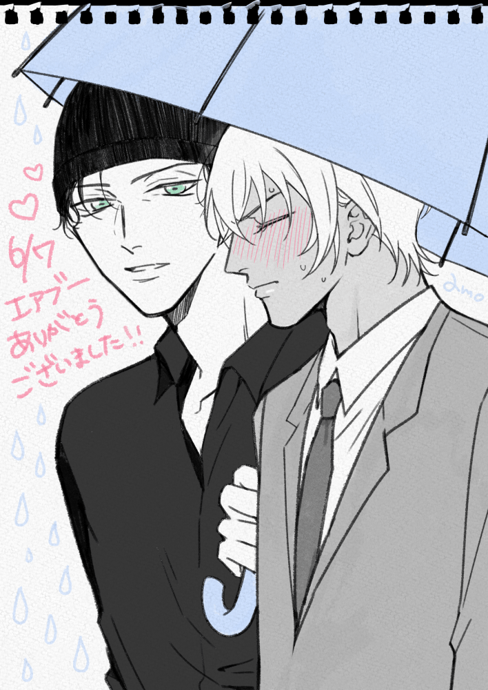 エアスケブありがとうございました(;人;)楽しかった…!
①向日葵をもったれいくん
②相合傘をする赤安
③あかいさん
④ラブラブな赤安(秀零) 
