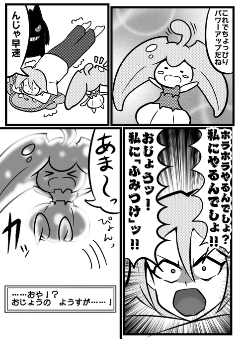 ポケモン漫画のtwitterイラスト検索結果 古い順