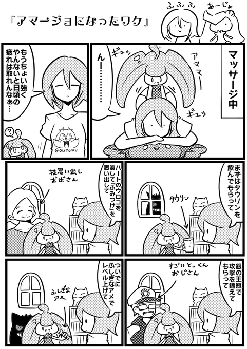 ポケモン漫画のtwitterイラスト検索結果 古い順