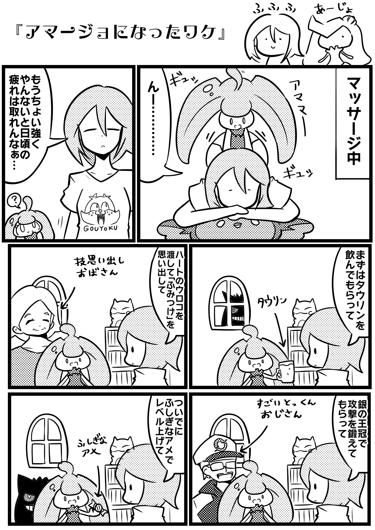けぽこ たのしいポケモン漫画 おじょうとあねさん ポケモンと生活 T Co P1lcmzvu38 Twitter