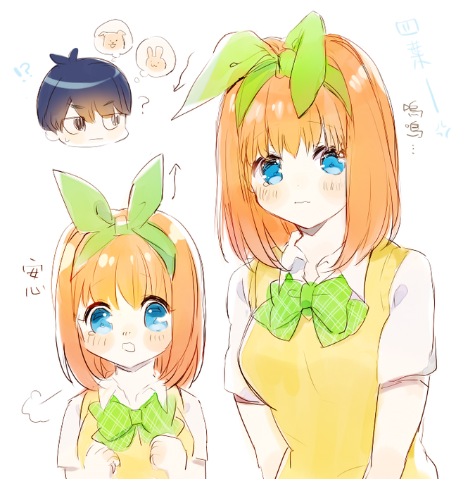 茶西さんがTwitterに投稿した中野四葉(五等分の花嫁)のイラスト。