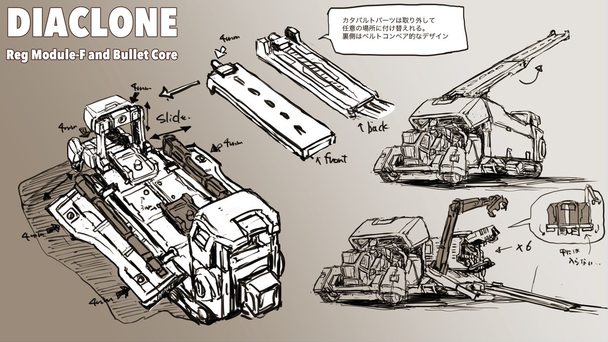 【WIP】【DIACLONE fanart】ロボットベース7
ロボットベースの下半身です。
謎だった膝のジョイントも捕捉で説明を入れています…荒くてすいません。
実際に作るとしたらジョイントの太さとか変わってくると思います。

#ダイアクロン #diaclone #rkgk #ipad #CLIPSTUDIO #comics #オリロボ #robo 