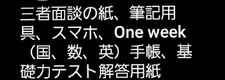 Oneworkの数学やってないわwww