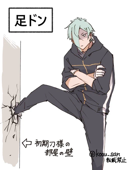 トキメキが足りない審神者様へ

弊本丸式胸きゅんをどうぞ。 