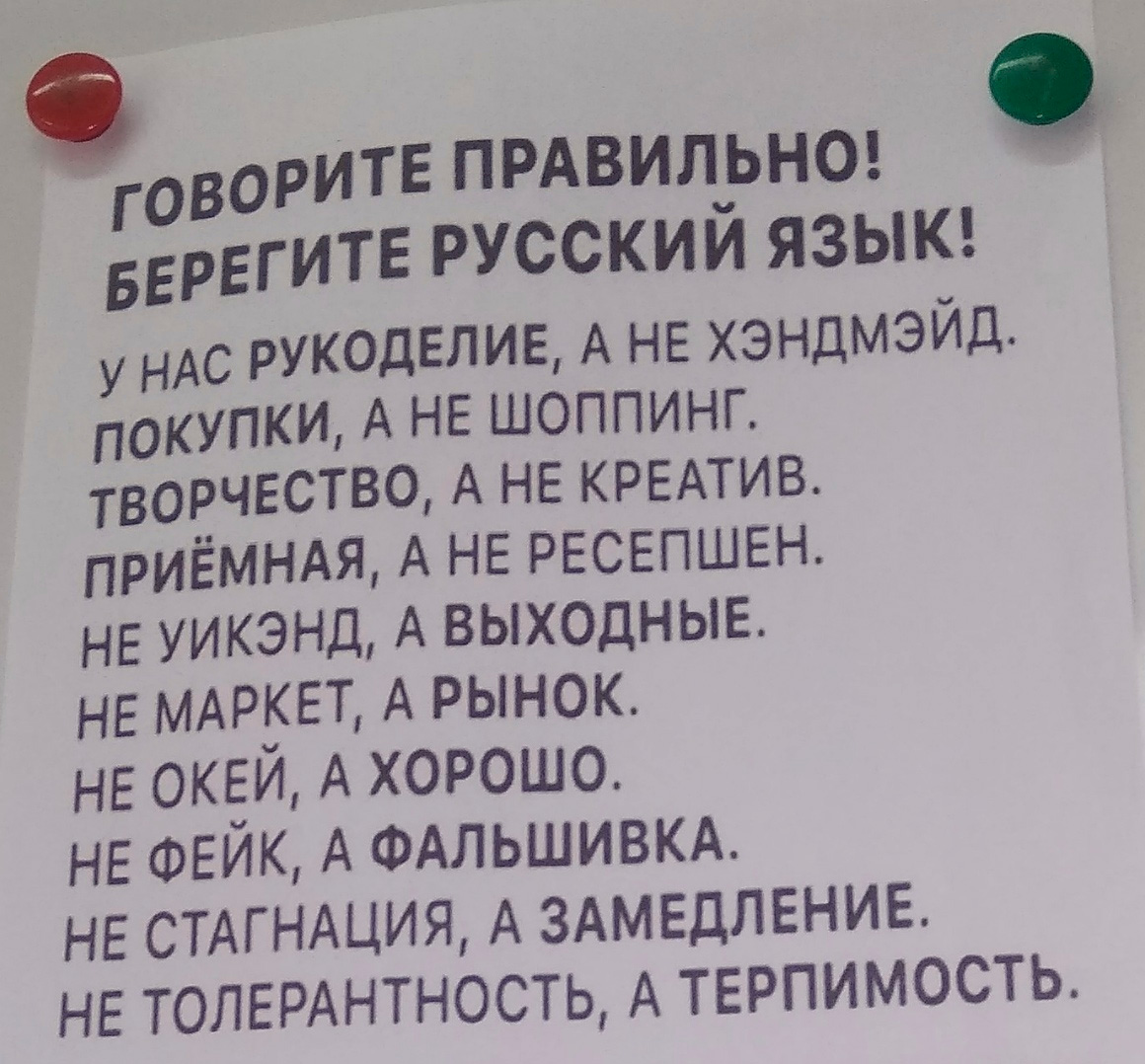drunktwi's tweet photo. Говорите по-русски https://t.co/YxIJCCBymQ