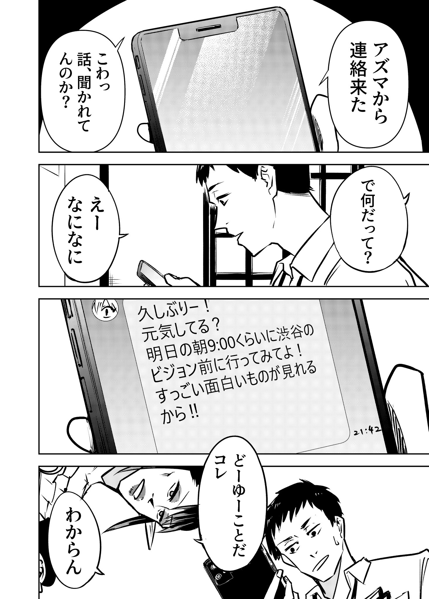 君鳥だいだい 由季翠鳥 ペットボトルロケット ぼっちぼろまる T Co 6fd6xtqkxb この曲からインスピレーションを受けて思いついたotn組漫画 1 5 社築納品物 お花畑青空大写生大会 Otn組 あずま絵 君鳥だいだい 由季翠鳥 ペットボトルロケット ぼっちぼろまる T Co 6fd6xtqkxb この曲からインスピレーションを受けて思いついたotn組漫画 1 5 社築納品物 お花畑青空大写生大会 Otn組 あずま絵