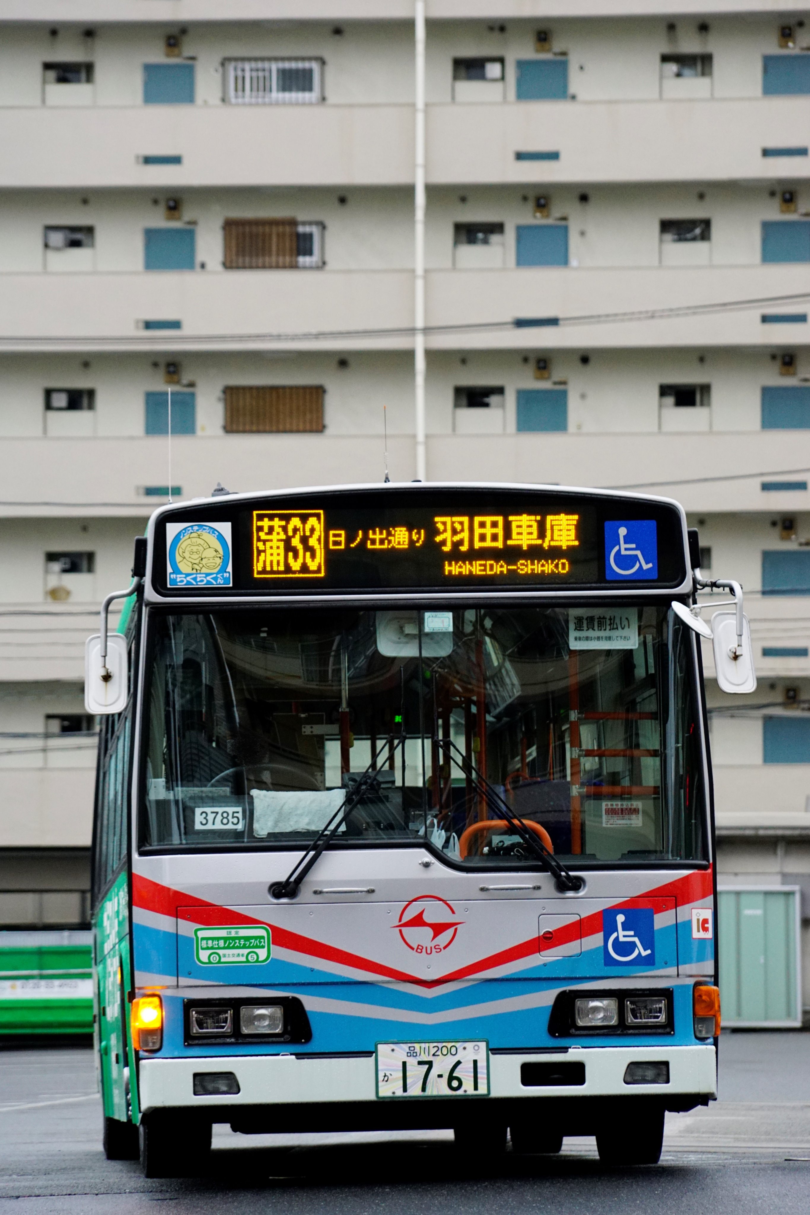 京急パスネット 2025年最新】パスネット 京急の人気アイテム - メルカリ