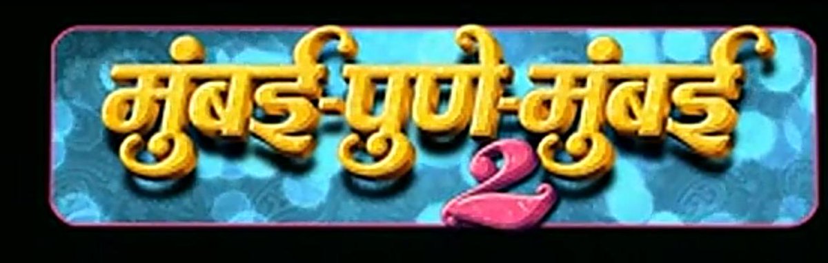 SonaliSomnathLo's tweet photo. Here is second one.....woooow back to back....😍😍😍😍😍😍😍
#SundaySuperstar
@swwapniljoshi @muktabarve @sache09 @amitbbh @swwapnil_fc @TeamSwwapnil https://t.co/QQO8TwxQfu