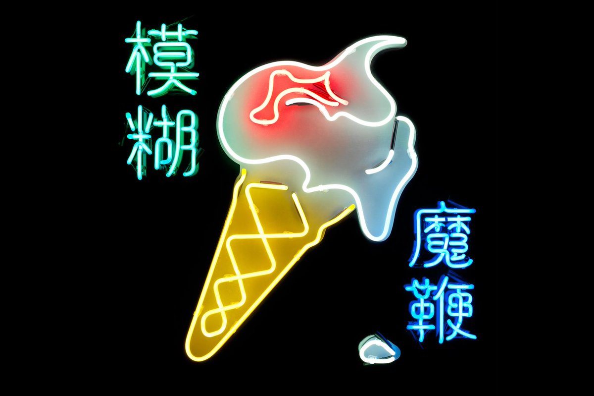 #NOWPLAYING BLUR - GHOST SHIP 
monotonstream.com