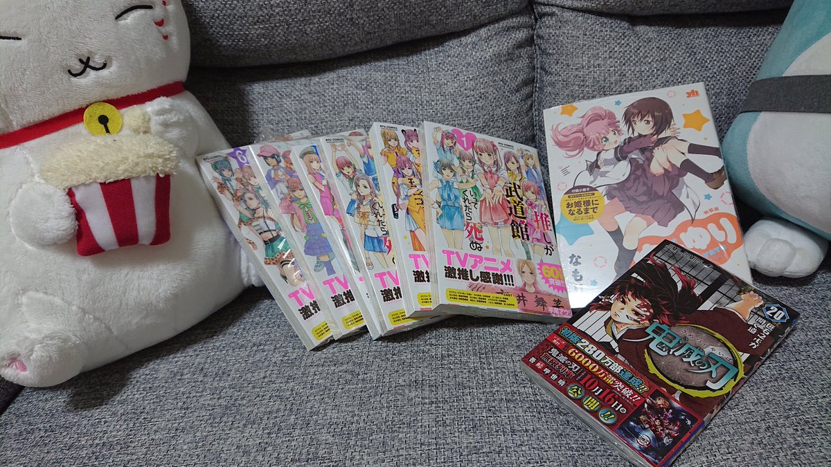久しぶりに漫画たくさん買った!よ!!
あかざさん!!! 