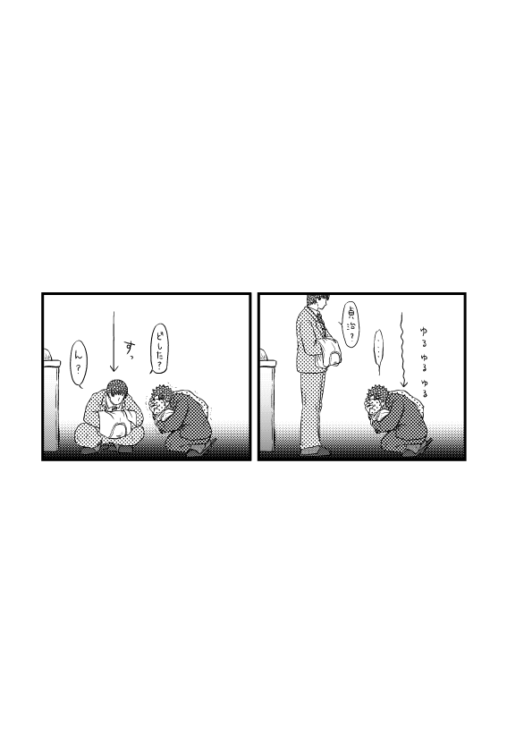 6/7 