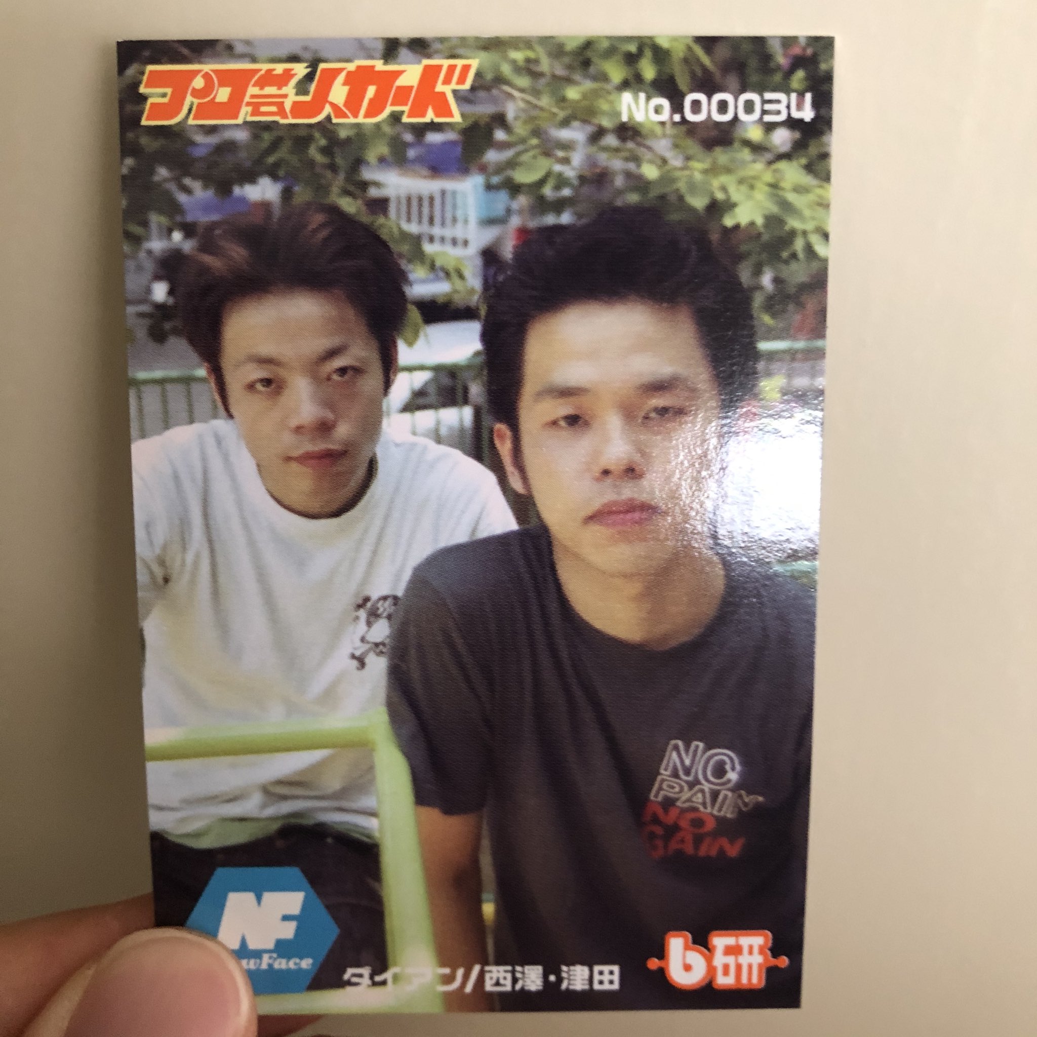 車谷尚彦/吉本興業 on X: