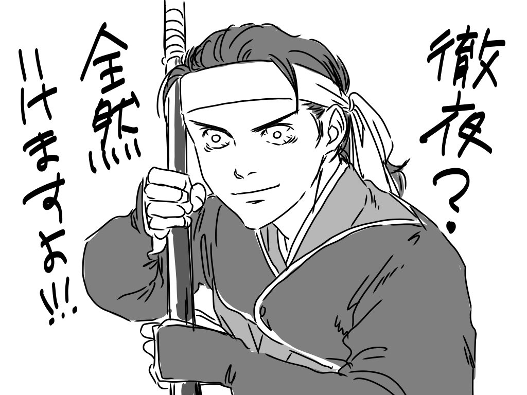 大高城の本多平八郎13歳 キム虎の漫画