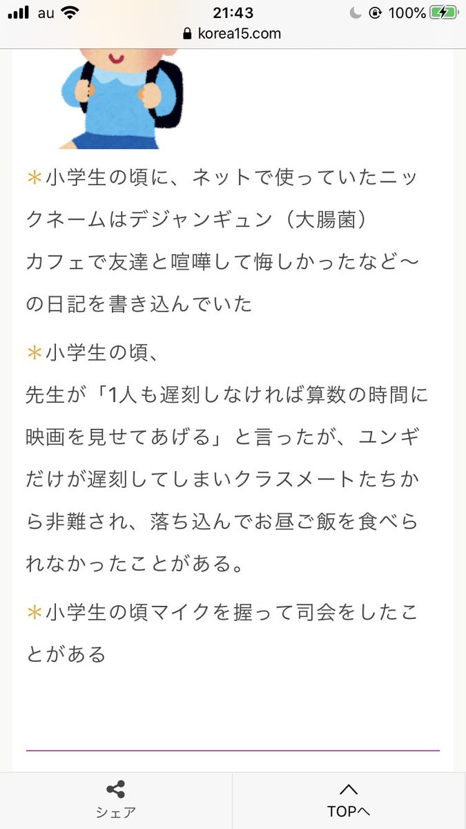 suga_luv_0309_'s tweet photo. ねぇwwユンギさん面白すぎませんwww https://t.co/xPy5EKtbq4