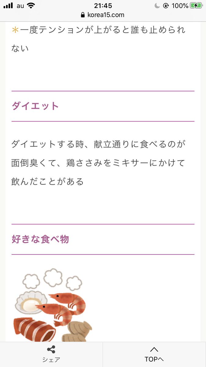 suga_luv_0309_'s tweet photo. ねぇwwユンギさん面白すぎませんwww https://t.co/xPy5EKtbq4
