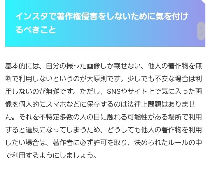 ベットはコンテナ３つ ちなみに補足すると 基本的にインスタライブをsnsにあげる行為は著作権侵害になるんじゃないかな 本来筋でいけばスクショもアウトだけど 一郎さんがスクショはいいよって言ってくれてるからそこはokだと思ってるけど 動画はng