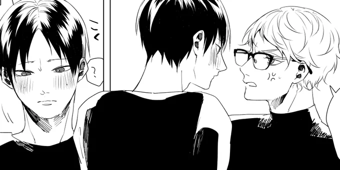 【リクエスト】かげやまが上で動くのを頑張る漫画(R18) https://t.co/7LDsfsfZ5j 