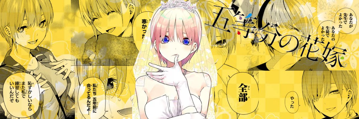 Mafu Sky アニメのヘッダー難しいね アニメヘッダー ヘッダー