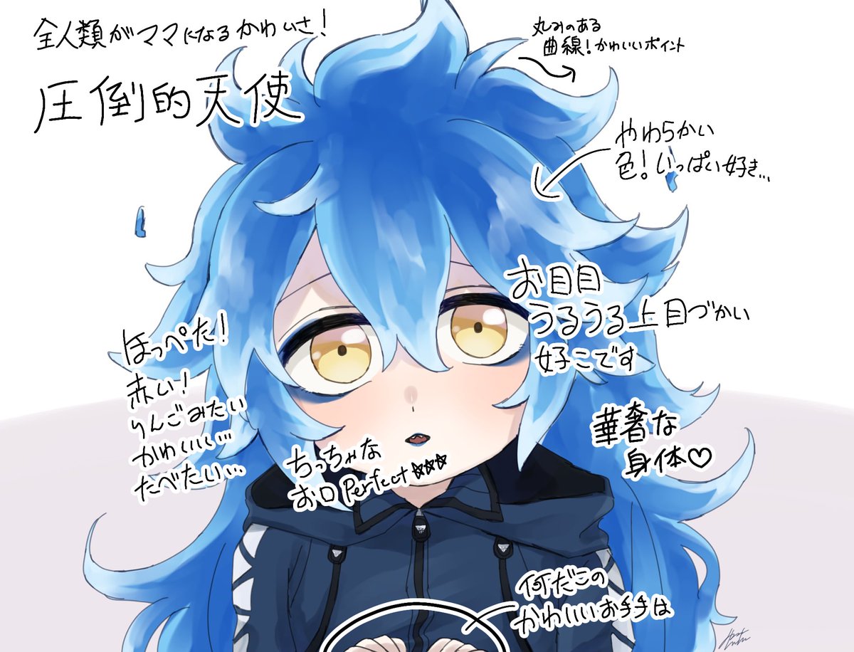 色塗りが終わらない はらぺこのイラスト