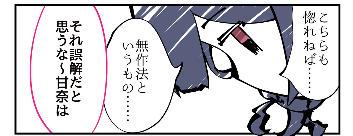 恋バナする甘凛世
https://t.co/sRtLsEf8gW 