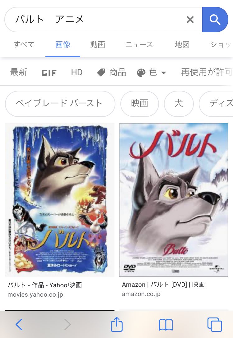 Twitterで拡散 断片的に覚えてる昔みたアニメを探した結果 話題の画像プラス