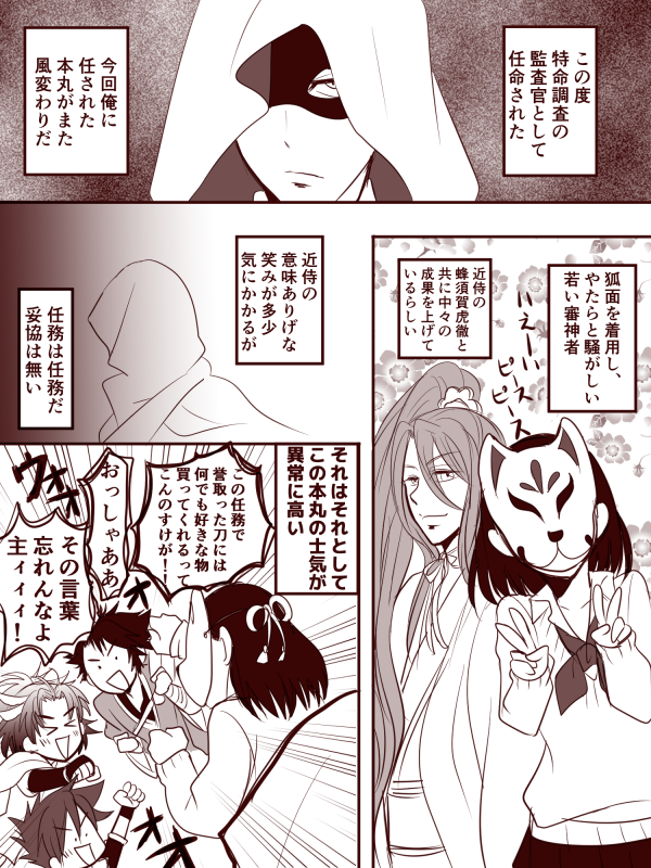 #2020年自分が選ぶ今年上半期の4枚 
あんまり描いてなかった…まさかレポ漫画でバズらせていただけるとは思わないじゃないですか… 