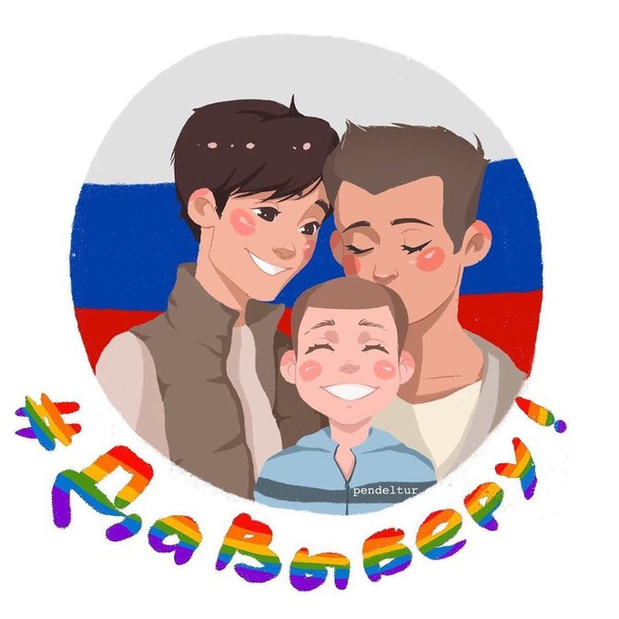 Gay parents studies