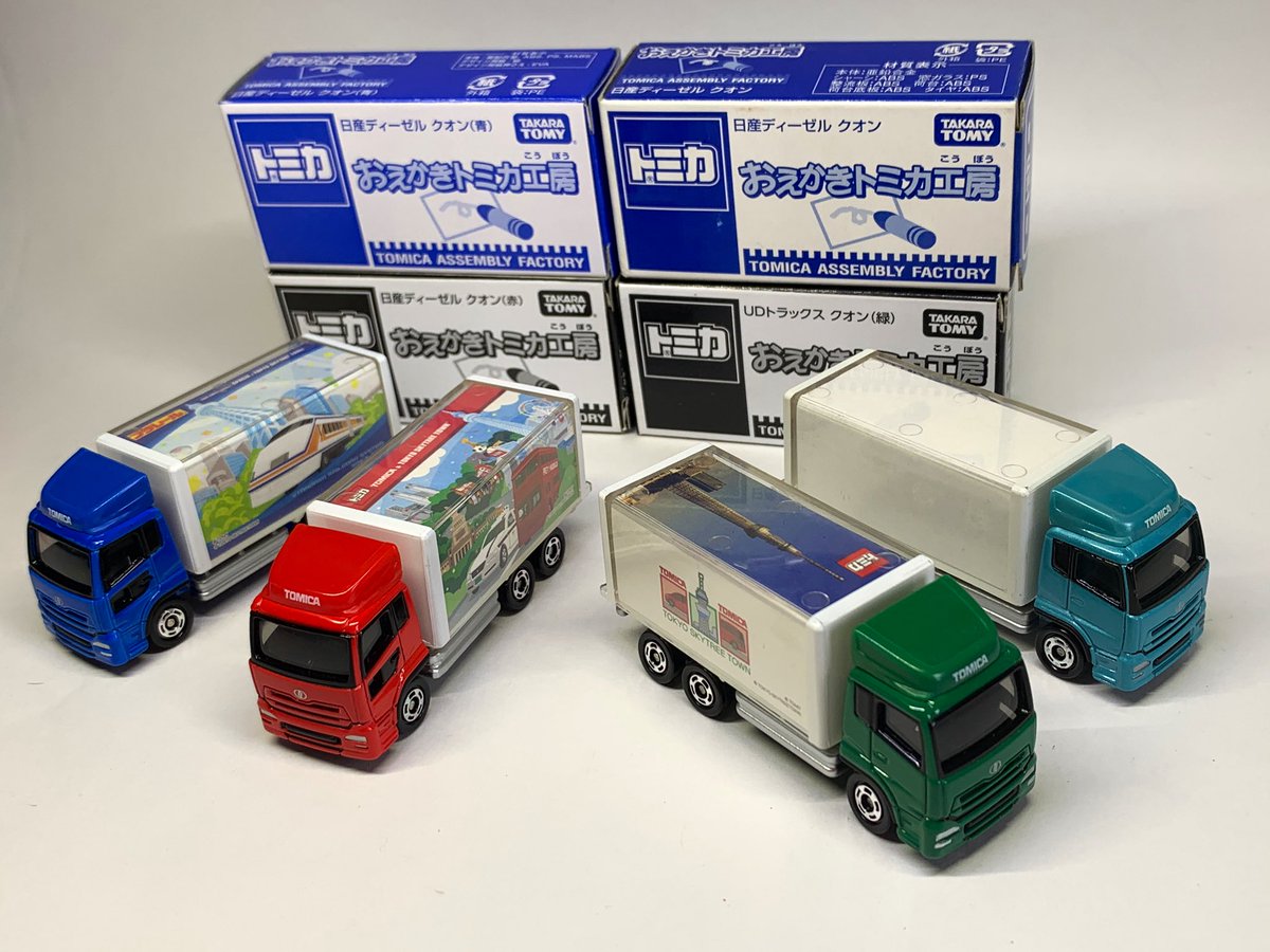 まさ おえかきトミカ工房 ソラマチ店で赤青のみ取り扱いしています 台紙にお絵かきしてオリジナルトミカが作れるって良い ライトブルーはあまり知られていない 40周年のイベントなどで出ていましたが もはや初回カラー扱いかな笑 何十台作ったことか