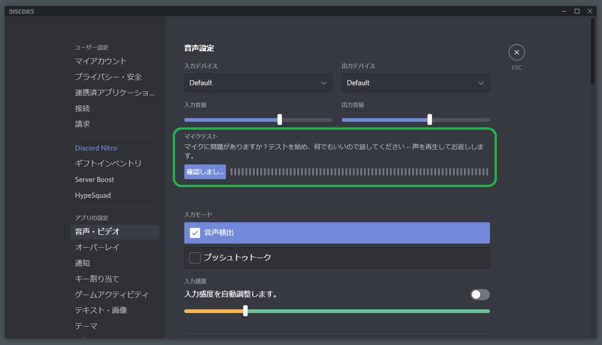 Discord 由宇霧ちゃんねる Wiki