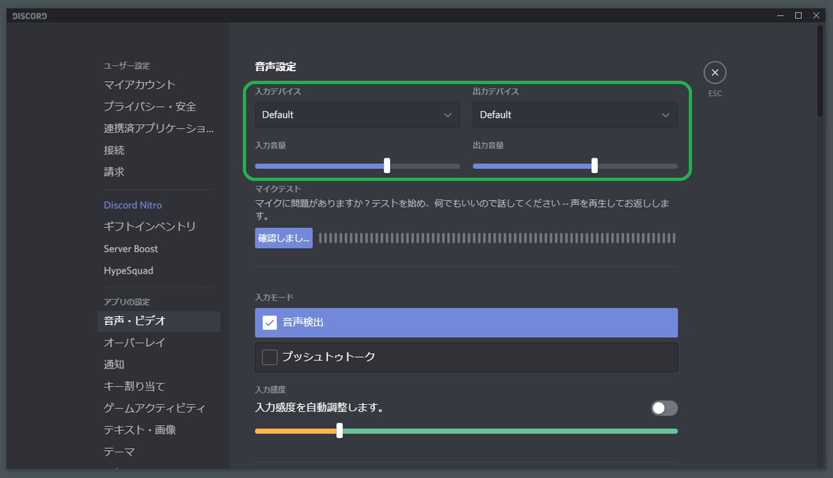 Discord 由宇霧ちゃんねる Wiki