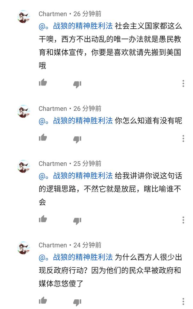 Tweets With Replies By 精神胜利法 Q Twitter