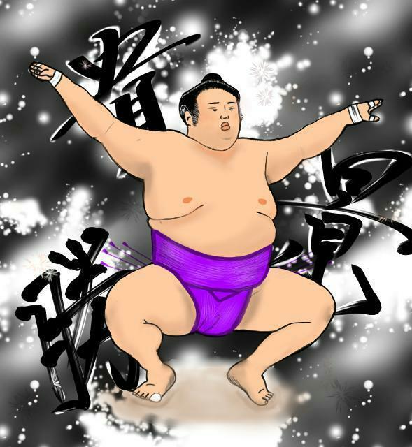 横綱のtwitterイラスト検索結果 古い順 横綱のtwitterイラスト検索結果 古い順
