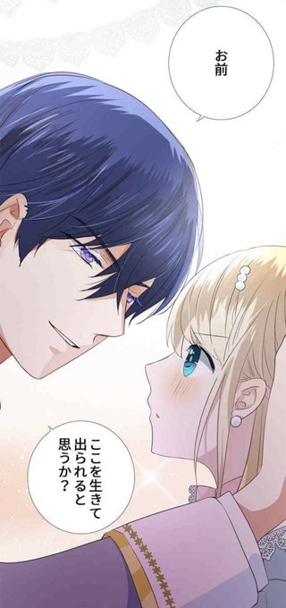 美男美女のtwitterイラスト検索結果 古い順