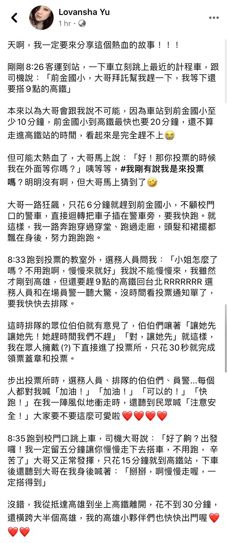 老杨on Twitter 这也太热血了 老杨on Twitter 这也太热血了