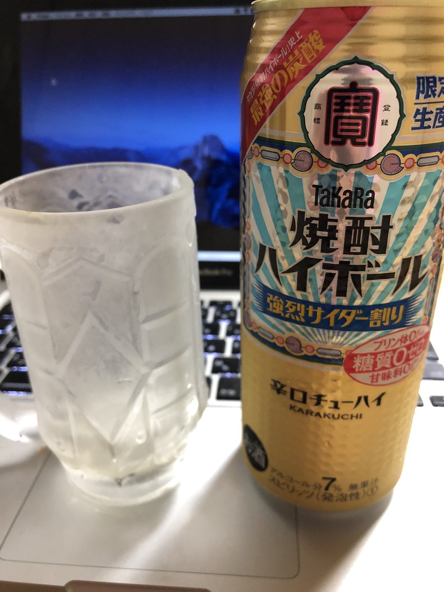 焼酎ハイボール強烈サイダー割り