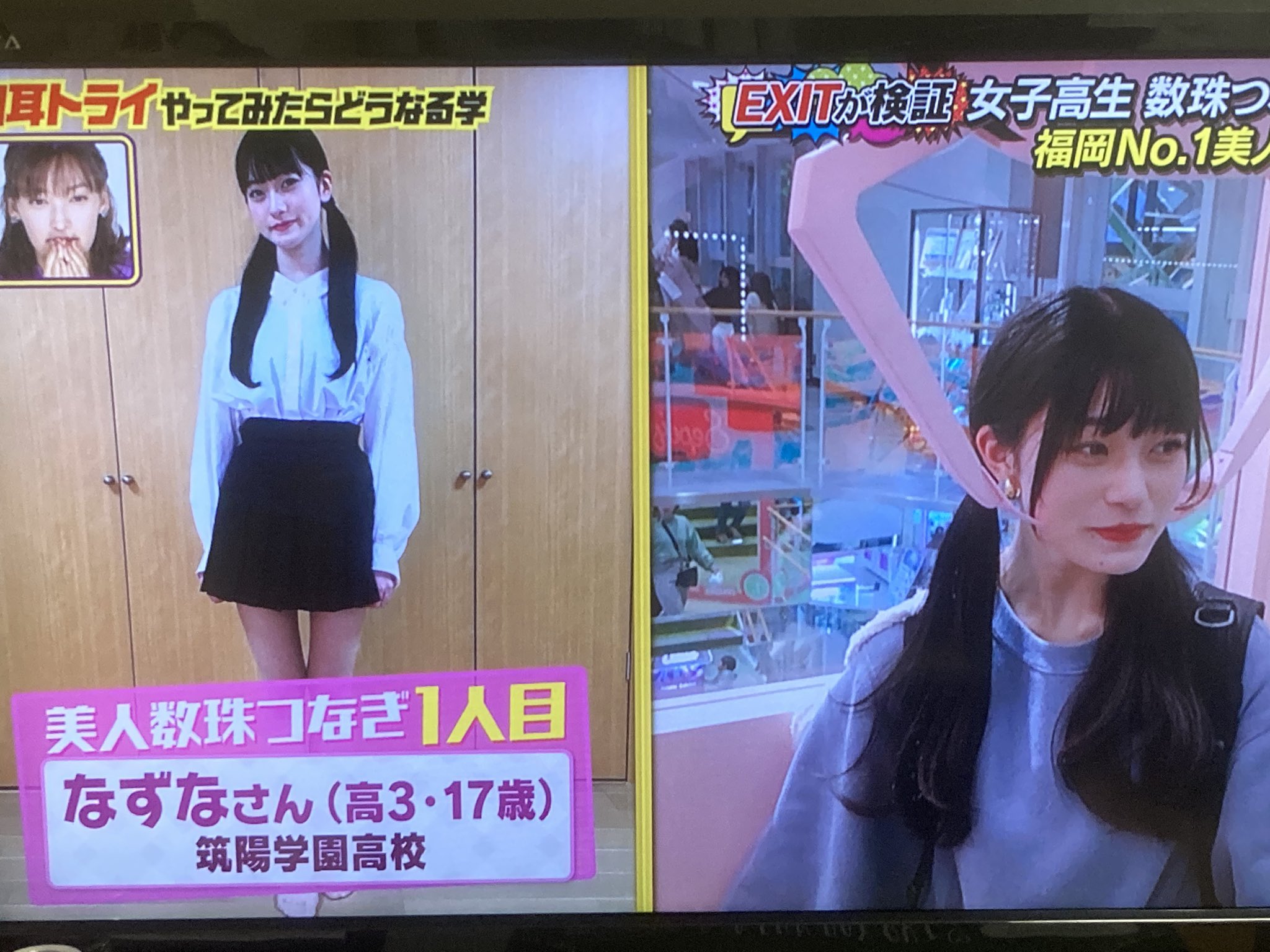 ちょろぼーい 労務系dtmer 前福岡旅行したけど 普通に素直に女性は東京より可愛い子多いよ 正確には ハズレな不細工が圧倒的に関東圏の女性より少ない この事実は日本中の女性は認めざるを得ない 街並みの女性の絵が綺麗で目が癒されるしね 九州住ん