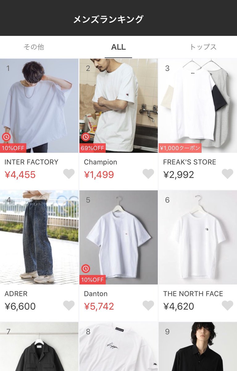 tai_wear's tweet photo. 🎁プレゼント企画第4弾🎁

最近は嬉しい事にコラボ商品が3回連続でZOZOTOWNランキング1位になれました🙇‍♂️

これもいつも見て下さってる皆さんのお陰という事で

ZOZOTOWNでの買い物1万円分、僕が奢ります。笑

【応募方法】
1.このツイートをリツイート
2.このアカウントのフォロー https://t.co/EEDwErOm3m