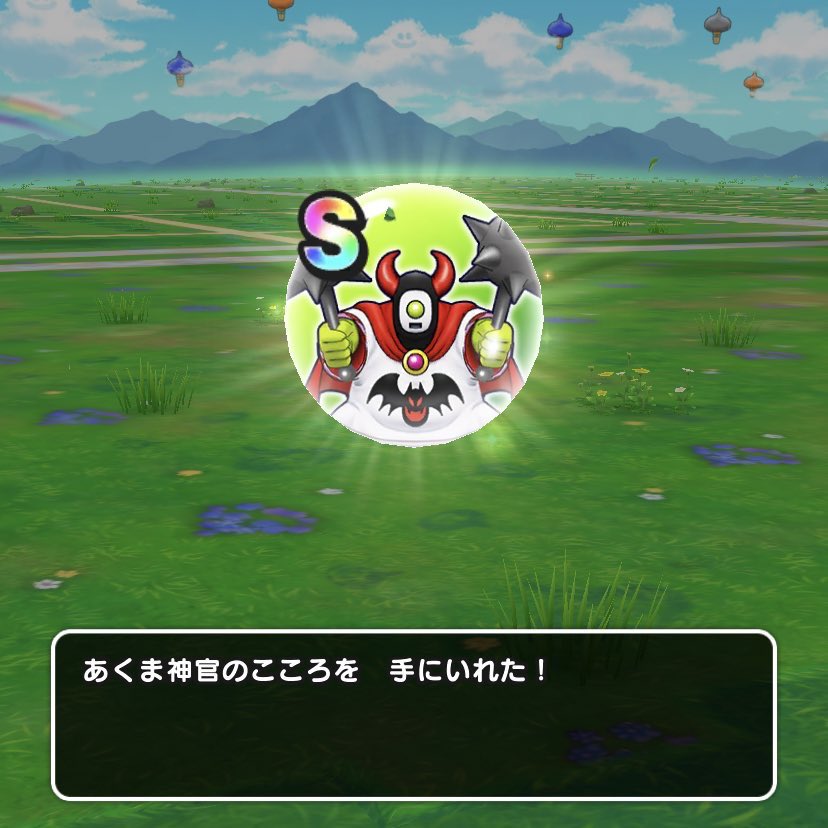 悪魔神官 Twitter Search Twitter