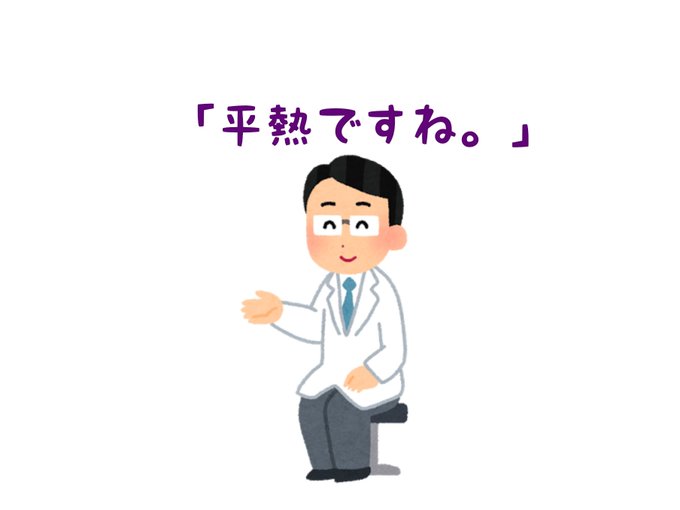 イラストやさんのtwitterイラスト検索結果 イラストやさんのtwitterイラスト検索結果