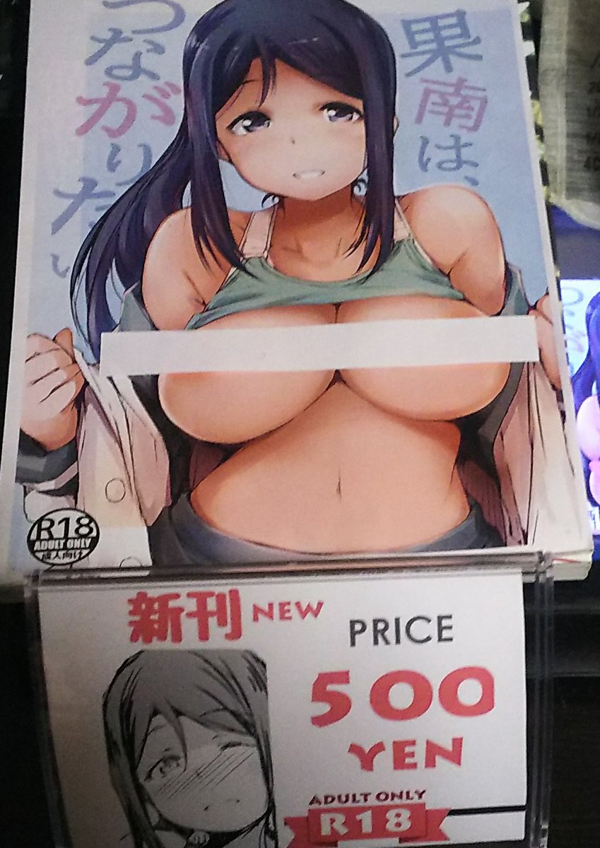 コミケで使う予定だったスタンド等を、
せっかくだから組んでみた
※販売開始まで、もう少しだけお待ちください。(*ノωノ)
【メロンブックス】
https://t.co/vlpGPj8Ke5
【とらのあな】
https://t.co/COGcqOJZRo
#ラブライブサンシャイン #松浦果南