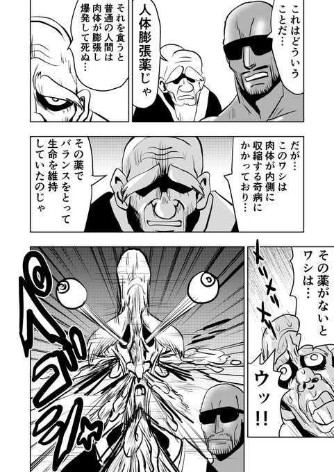 Popular Tweets Of メキシカン忍者𓆏霧隠サブロー 2 Whotwi Graphical Twitter Analysis