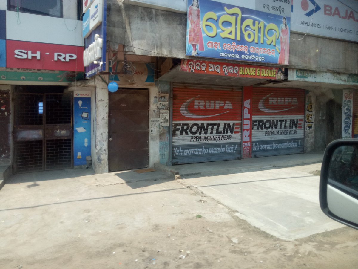 Shut down in Jagatsinghpur Tahasil area <a href="/collectorJspur/">DM_Jagatsinghpur</a>